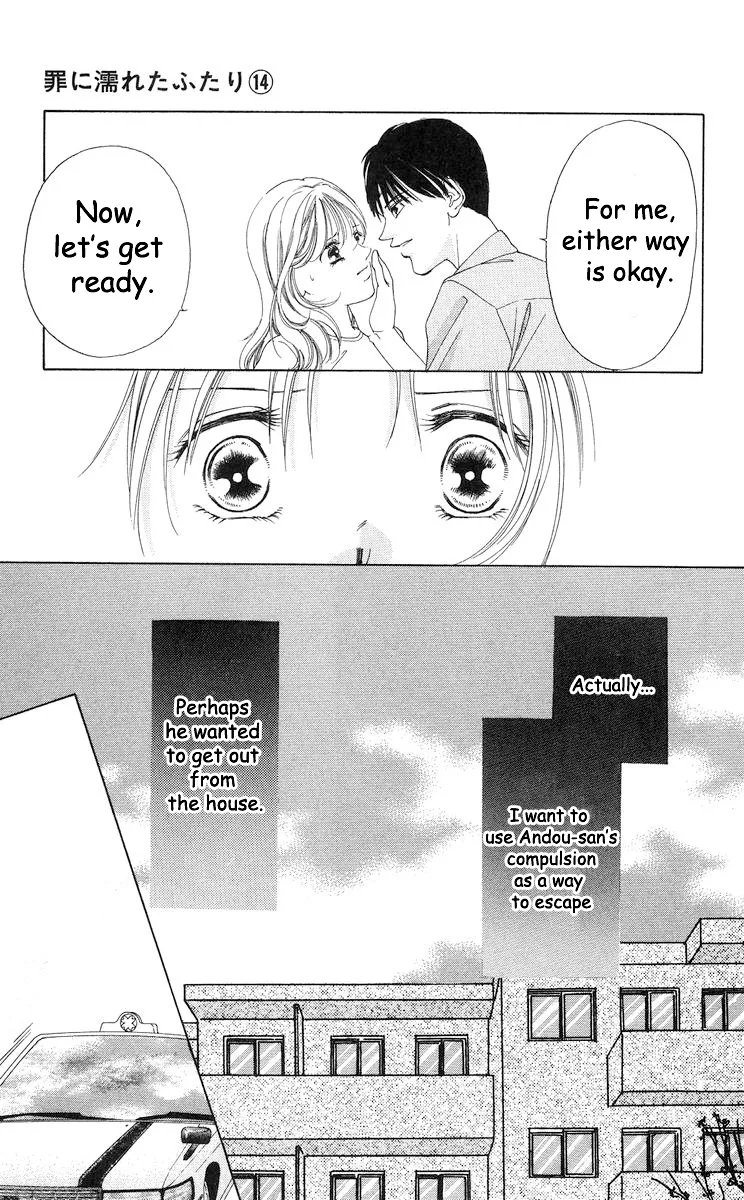 Tsumi ni Nureta Futari Chapter 55 page 26