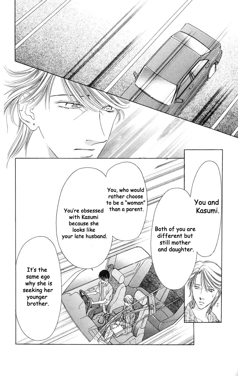 Tsumi ni Nureta Futari Chapter 55 page 21