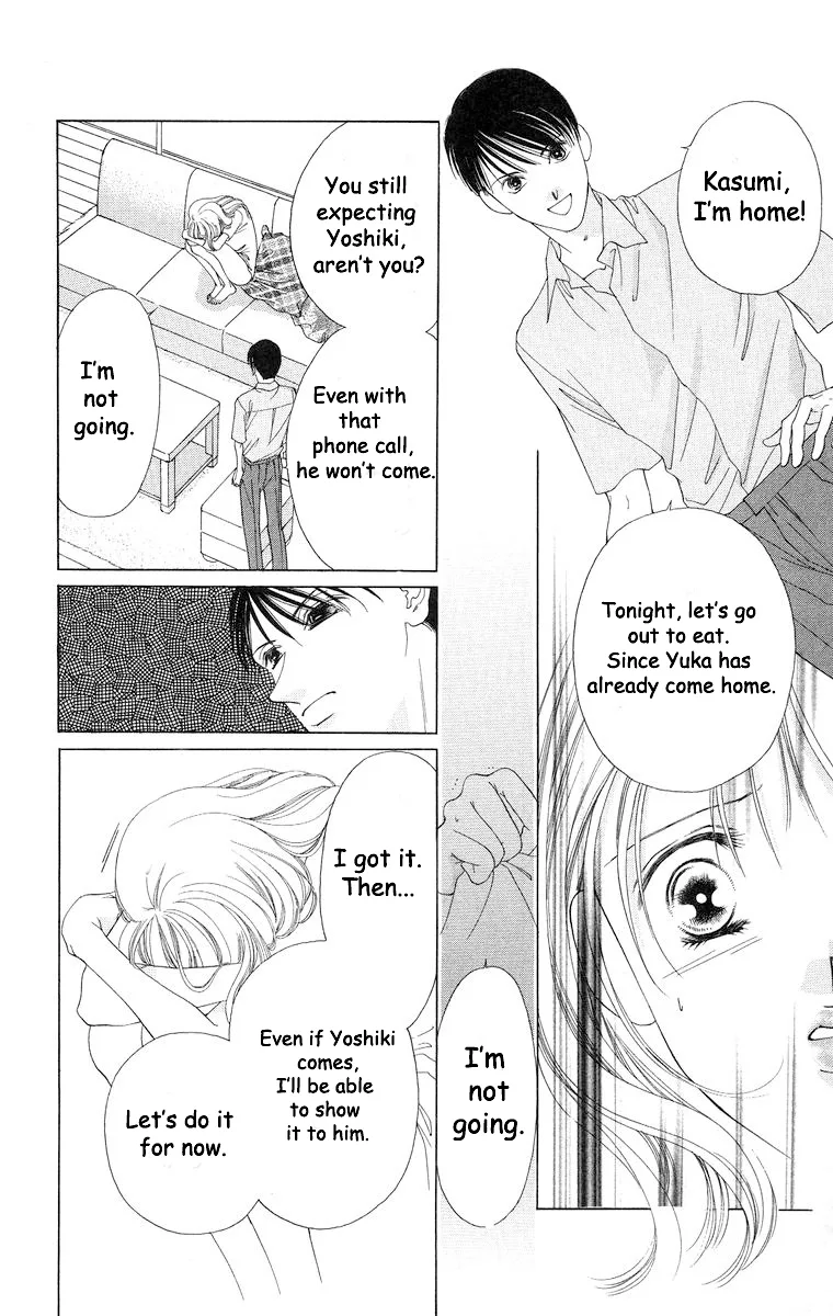 Tsumi ni Nureta Futari Chapter 55 page 25
