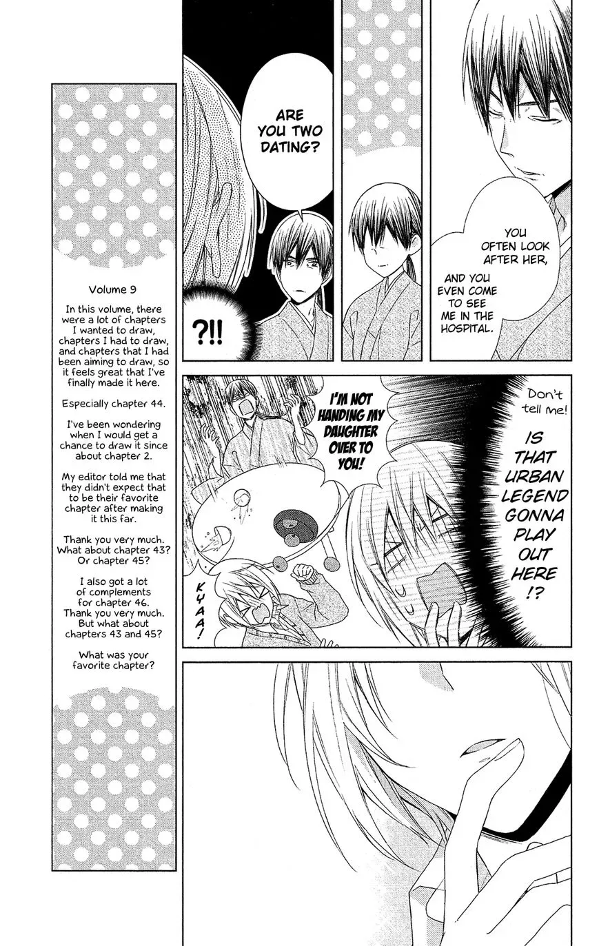 Mizutama Honey Boy Chapter 42 page 14