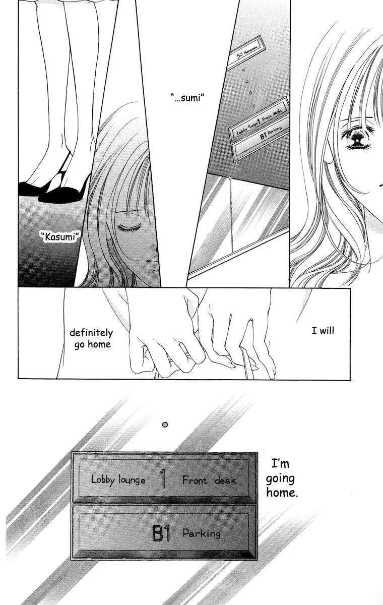Tsumi ni Nureta Futari Chapter 55 page 29