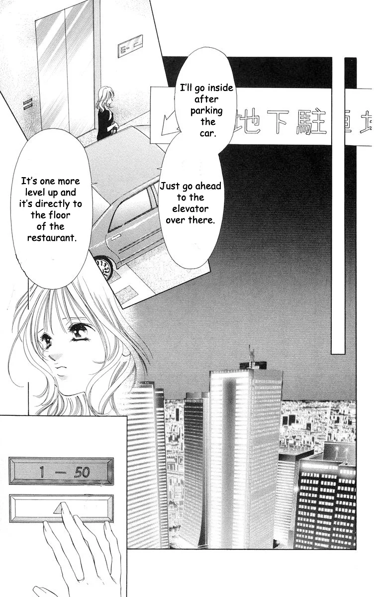 Tsumi ni Nureta Futari Chapter 55 page 28