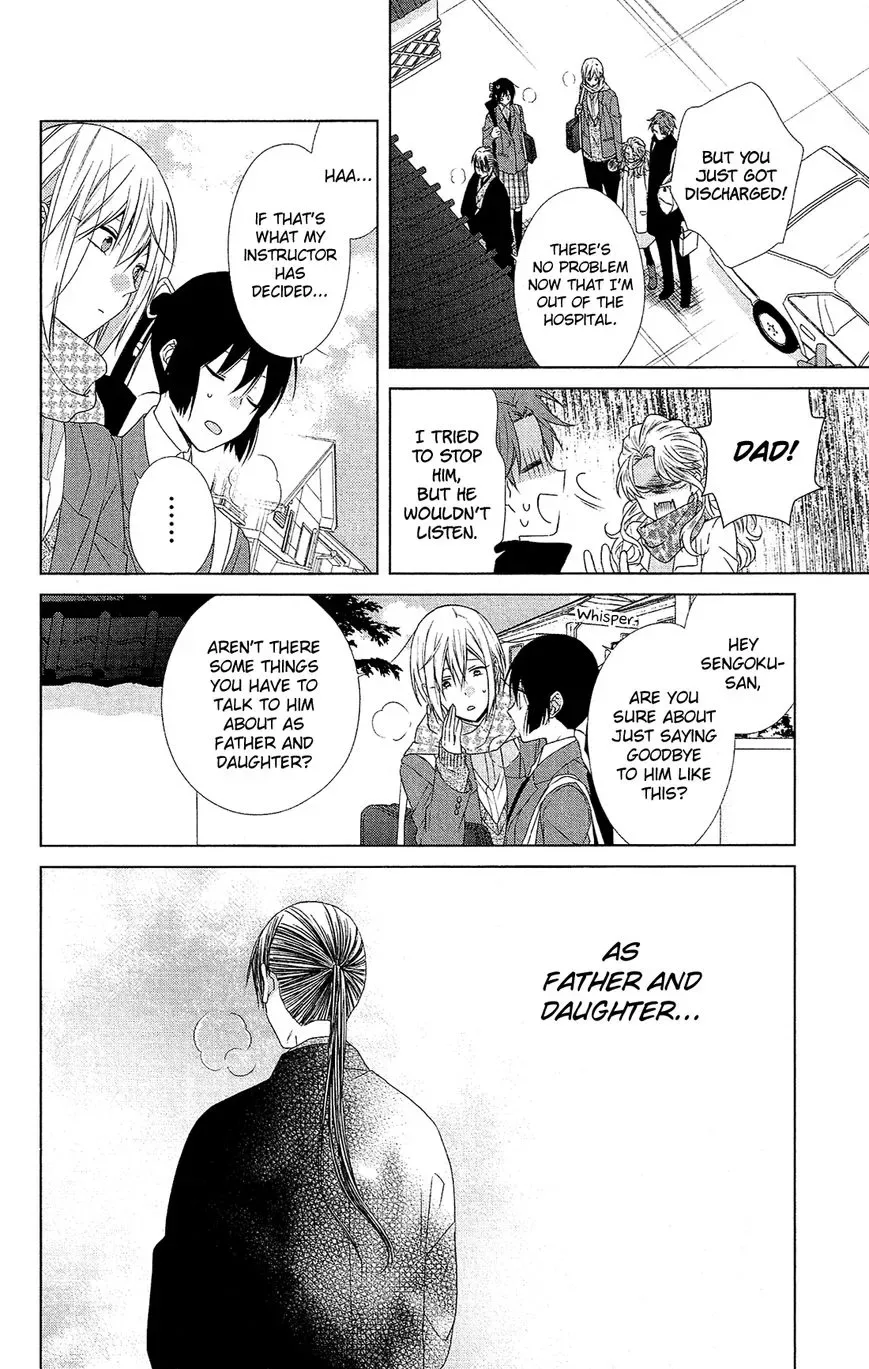 Mizutama Honey Boy Chapter 42 page 17