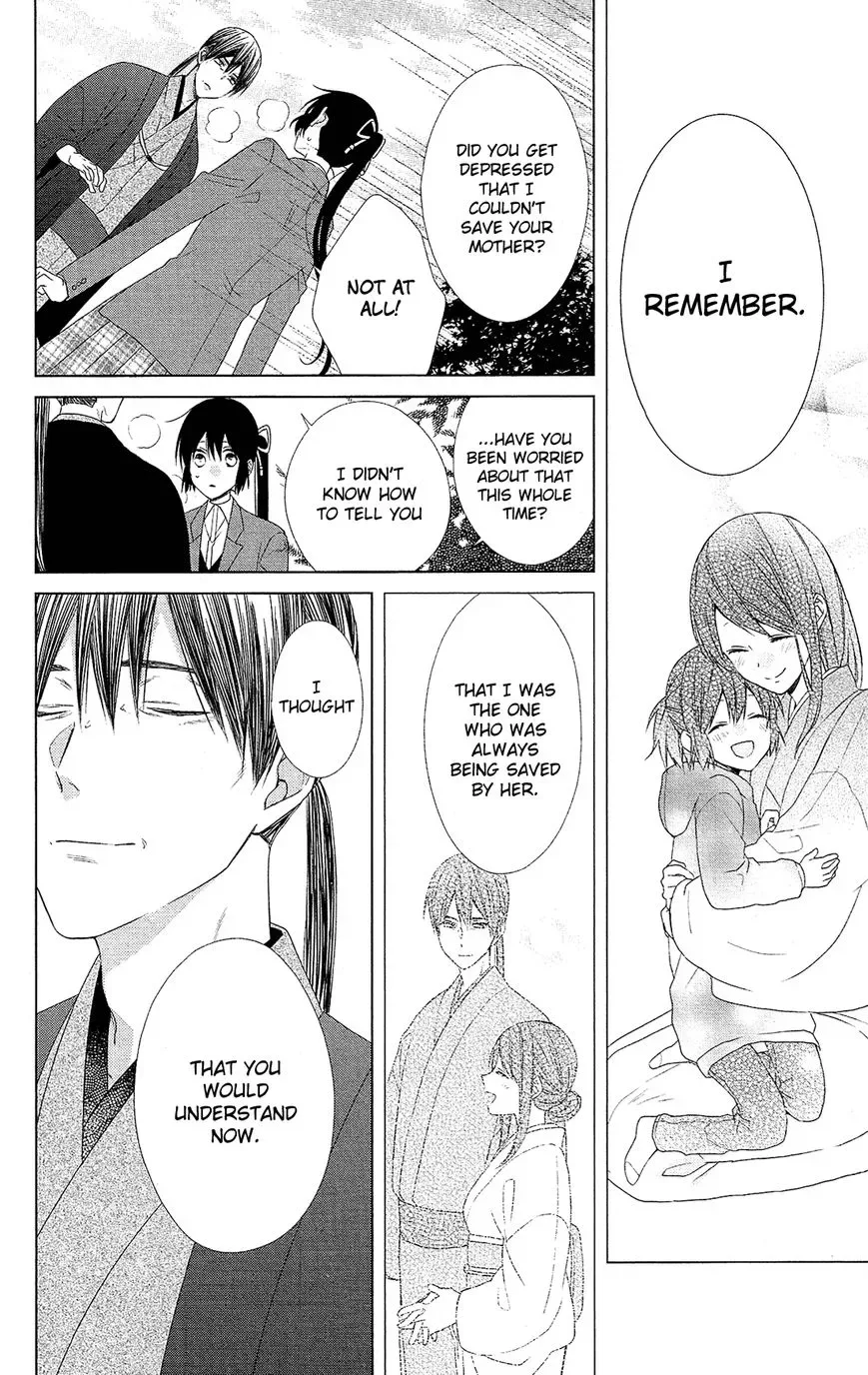 Mizutama Honey Boy Chapter 42 page 23