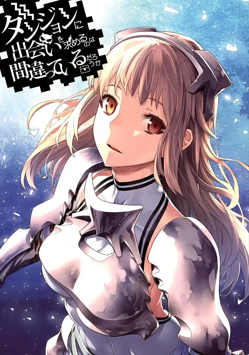 Dungeon ni Deai wo Motomeru no wa Machigatteiru Darou ka Chapter 70 page 3