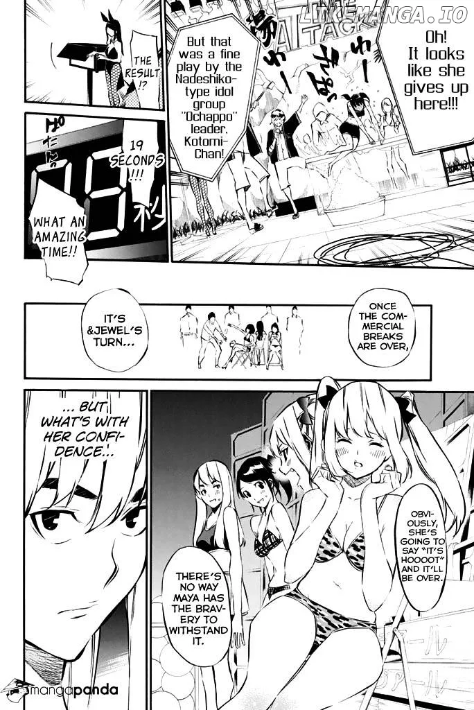 AKB49 - Renai Kinshi Jourei Chapter 76 page 13