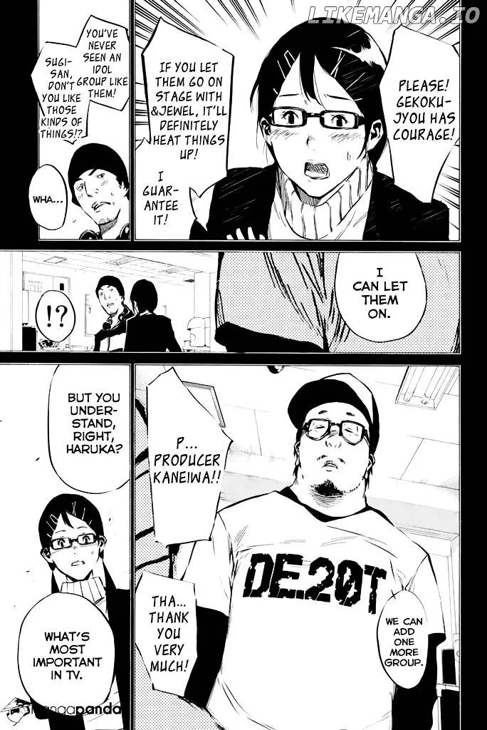 AKB49 - Renai Kinshi Jourei Chapter 76 page 18