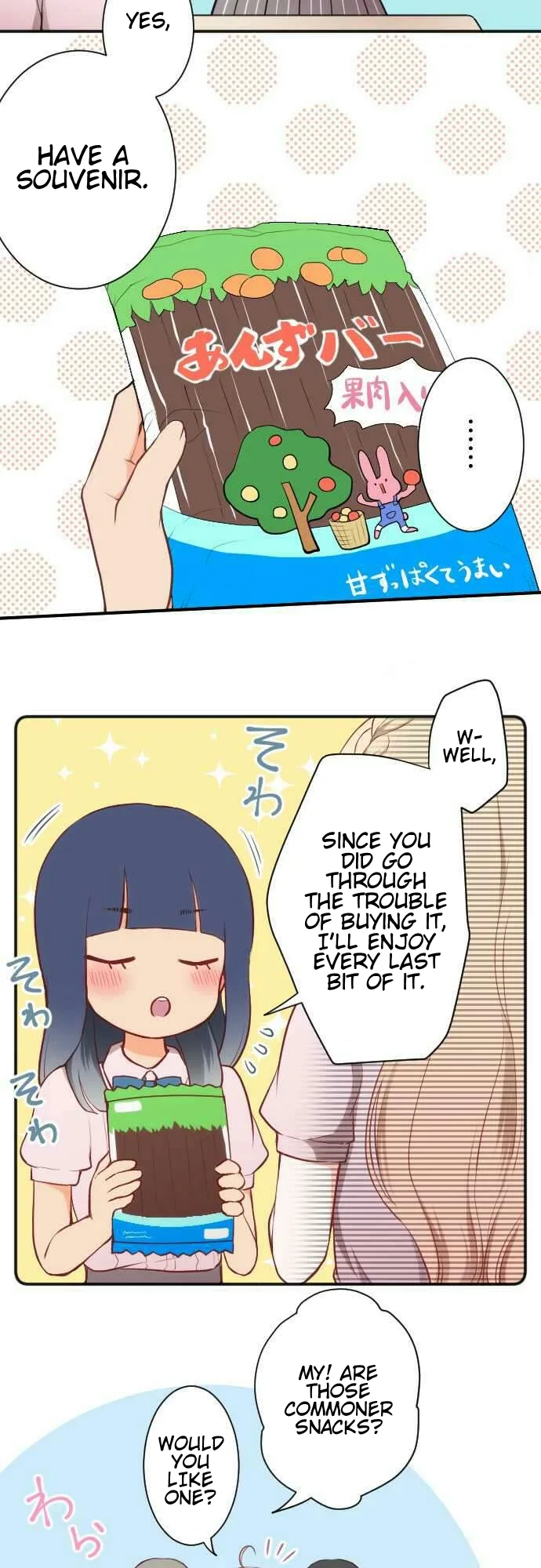 Ouji-sama Nante Iranai Chapter 52 page 7