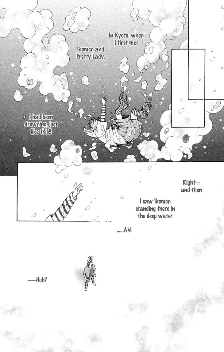 Boku wo Tsutsumu Tsuki no Hikari Chapter 75 page 13