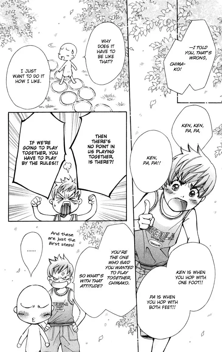 Boku wo Tsutsumu Tsuki no Hikari Chapter 75 page 3