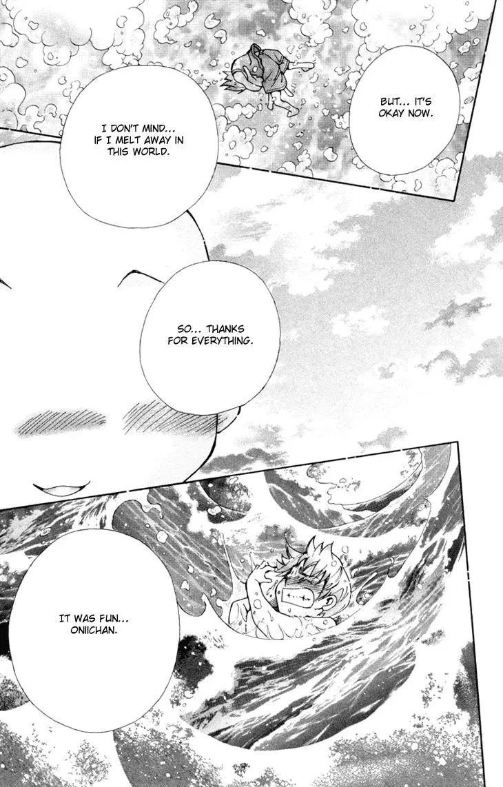 Boku wo Tsutsumu Tsuki no Hikari Chapter 75 page 8