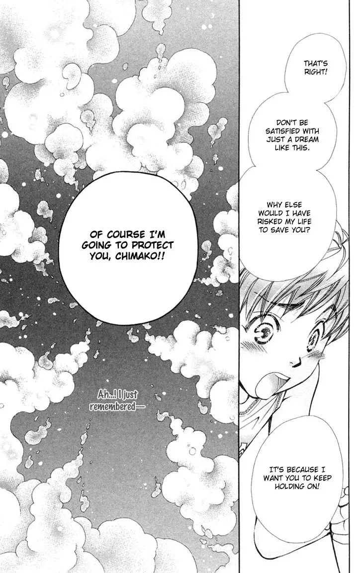 Boku wo Tsutsumu Tsuki no Hikari Chapter 75 page 12