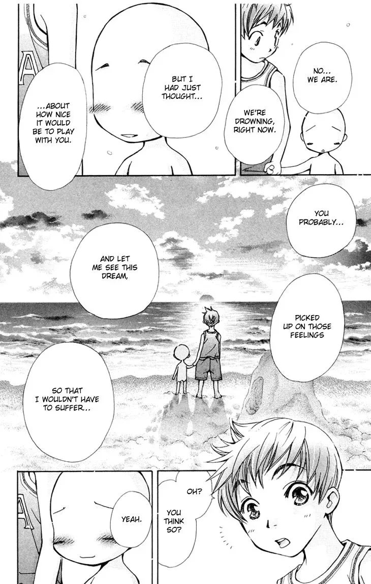Boku wo Tsutsumu Tsuki no Hikari Chapter 75 page 7