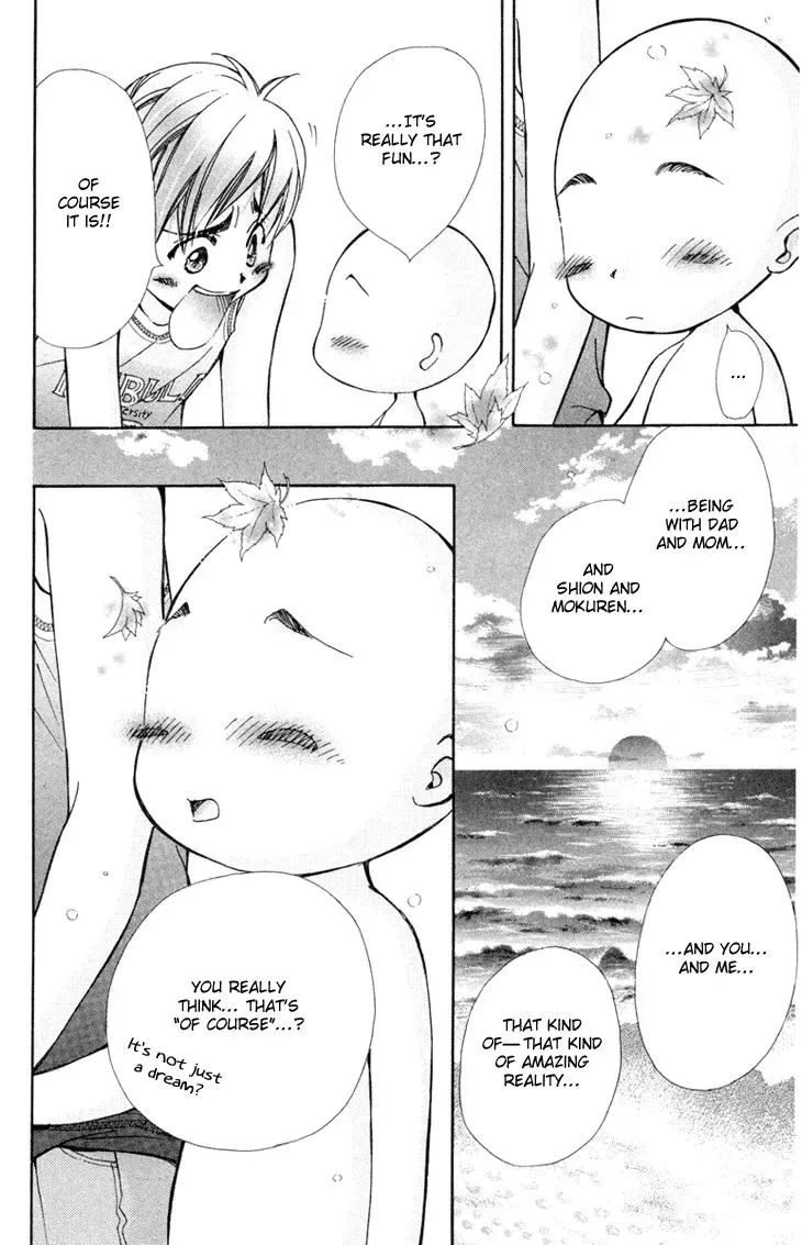 Boku wo Tsutsumu Tsuki no Hikari Chapter 75 page 11