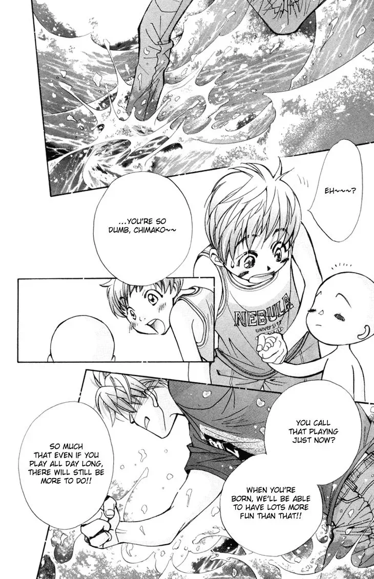 Boku wo Tsutsumu Tsuki no Hikari Chapter 75 page 9