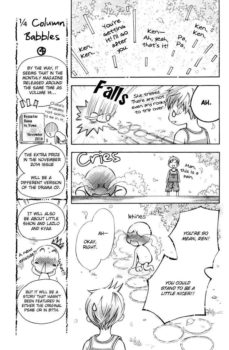 Boku wo Tsutsumu Tsuki no Hikari Chapter 75 page 4