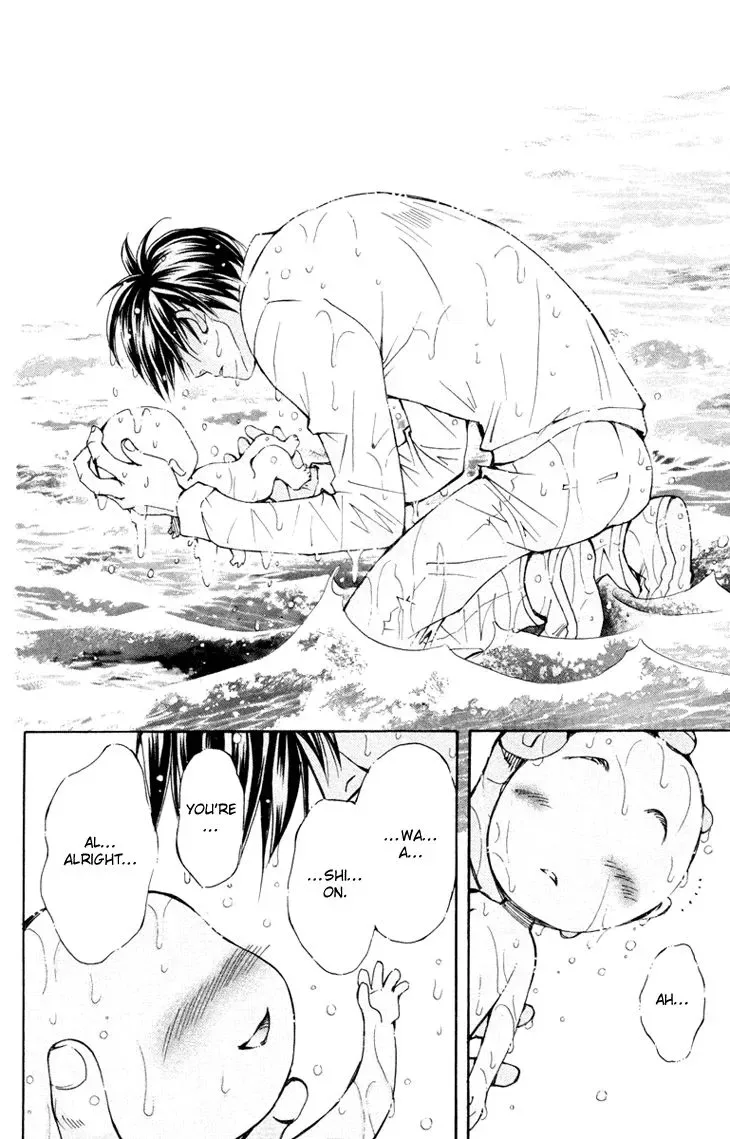 Boku wo Tsutsumu Tsuki no Hikari Chapter 75 page 17