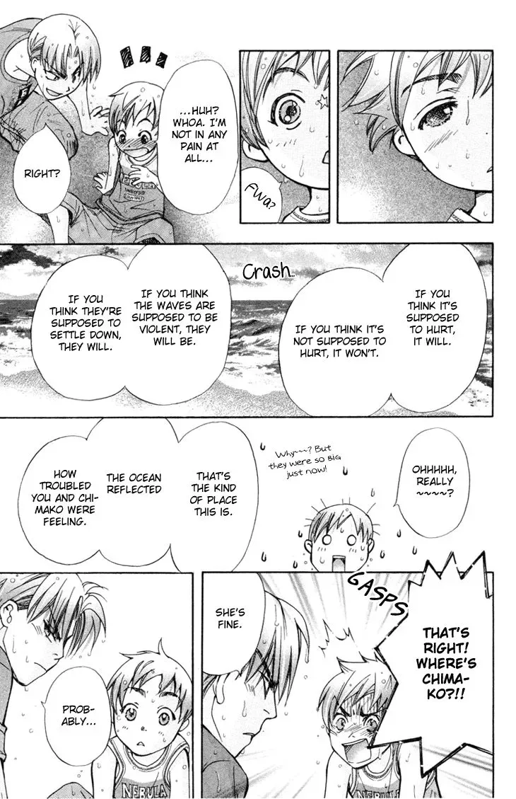 Boku wo Tsutsumu Tsuki no Hikari Chapter 75 page 16