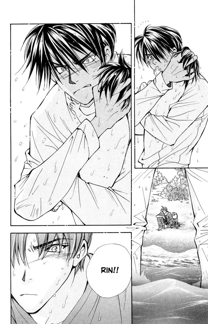 Boku wo Tsutsumu Tsuki no Hikari Chapter 75 page 23