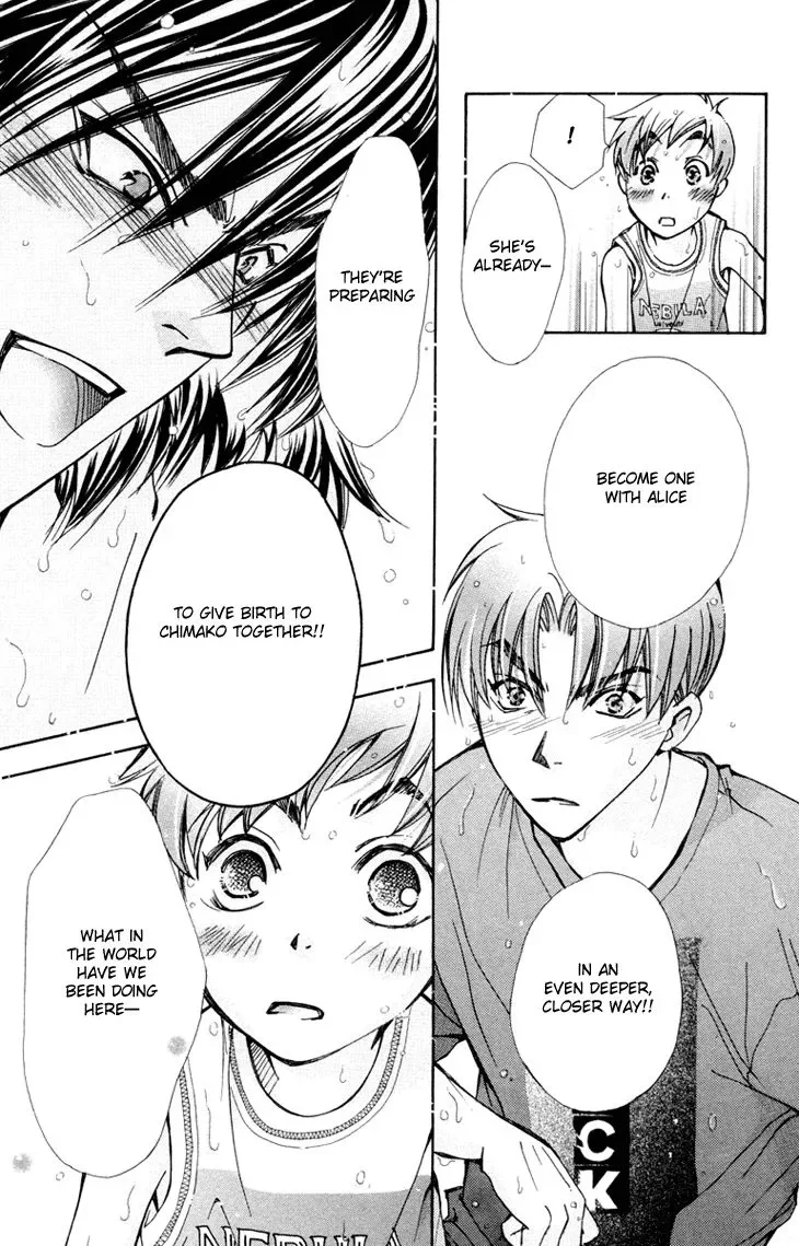 Boku wo Tsutsumu Tsuki no Hikari Chapter 75 page 26