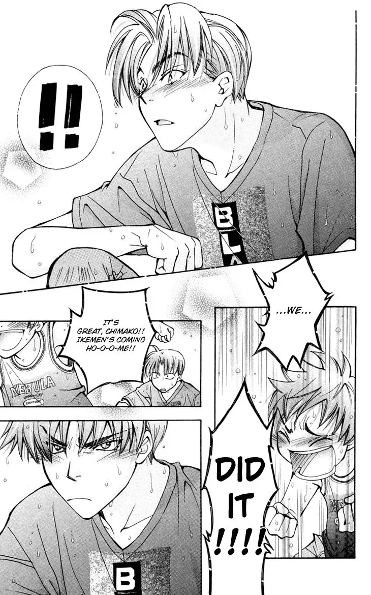 Boku wo Tsutsumu Tsuki no Hikari Chapter 75 page 28