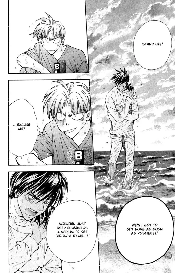 Boku wo Tsutsumu Tsuki no Hikari Chapter 75 page 25