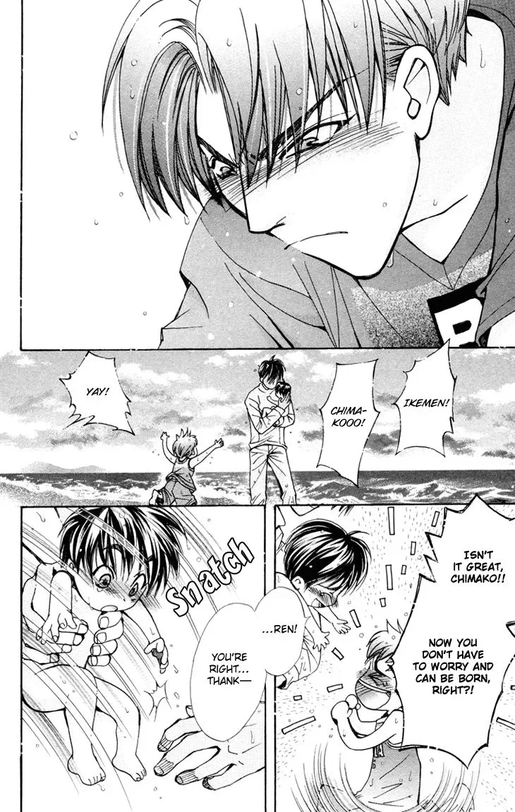 Boku wo Tsutsumu Tsuki no Hikari Chapter 75 page 29
