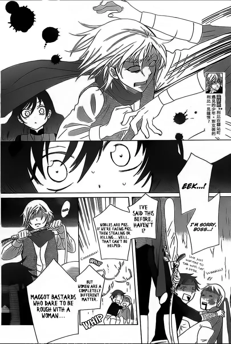 Soredemo Sekai wa Utsukushii Chapter 59 page 4