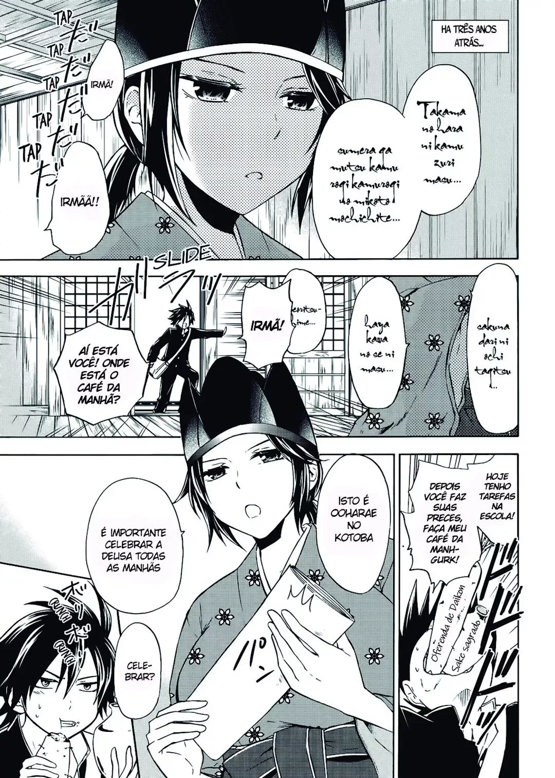 Maga Tsuki Chapter 58 page 2