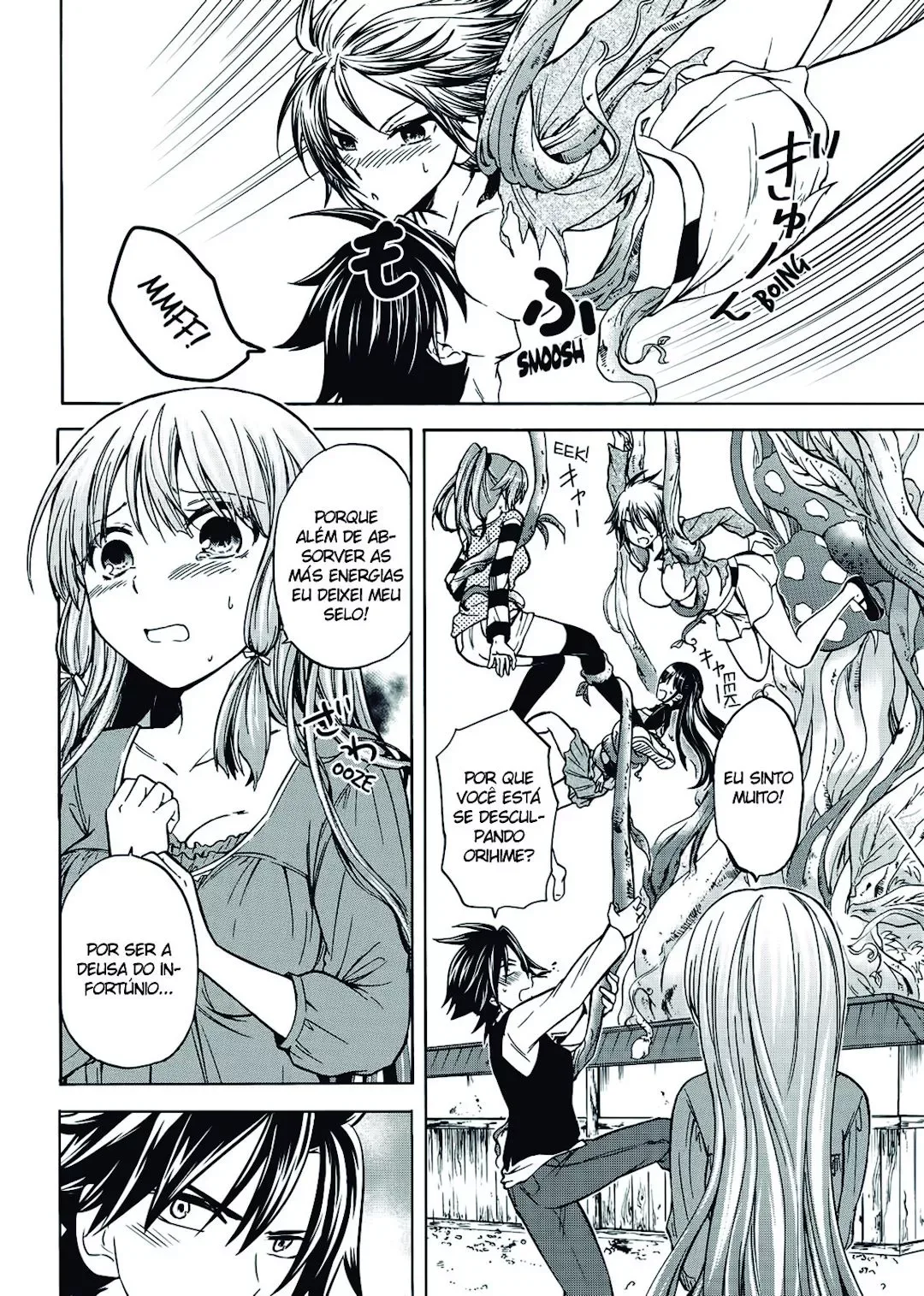 Maga Tsuki Chapter 58 page 13