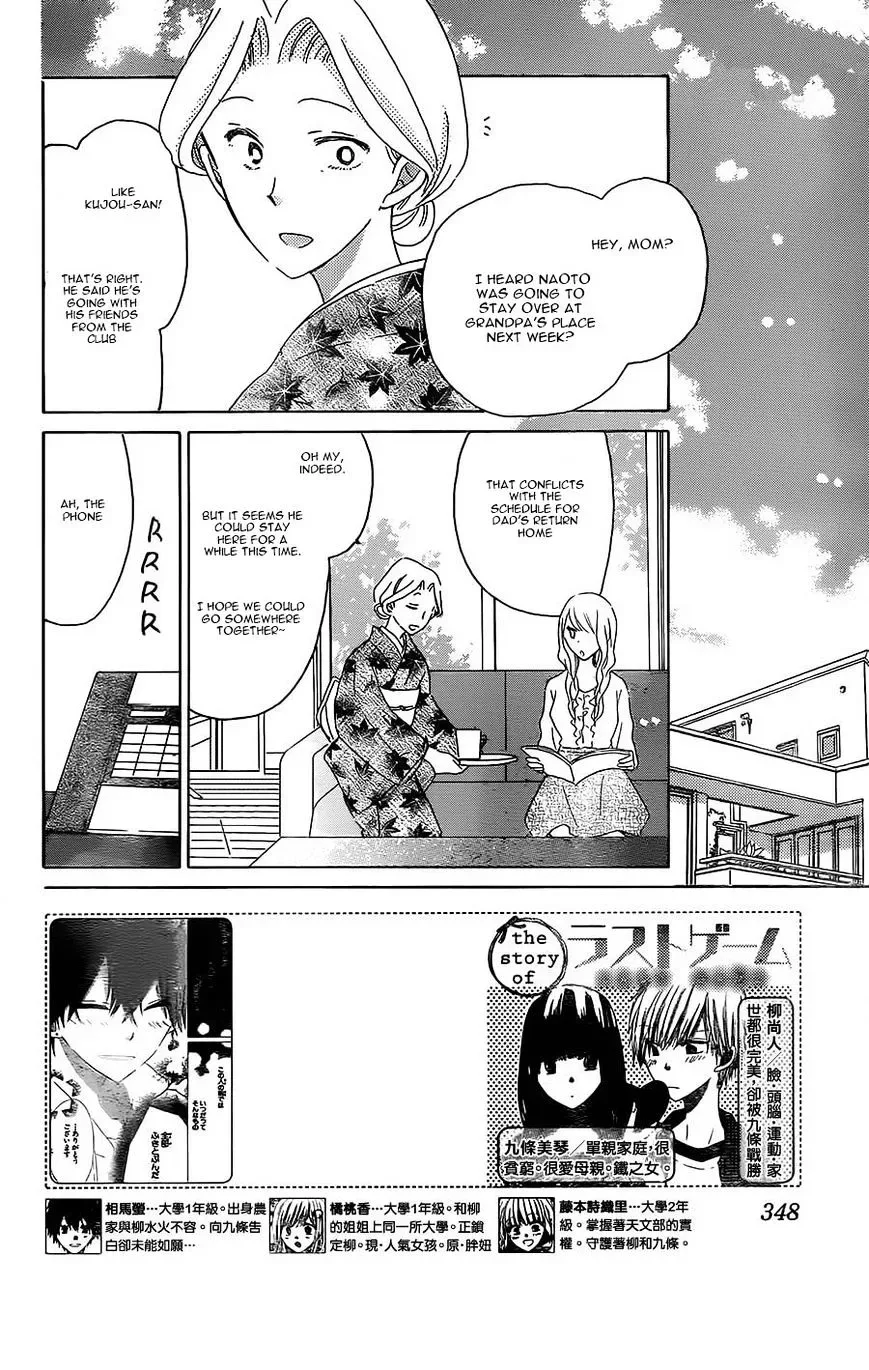 Last Game Chapter 45 page 3