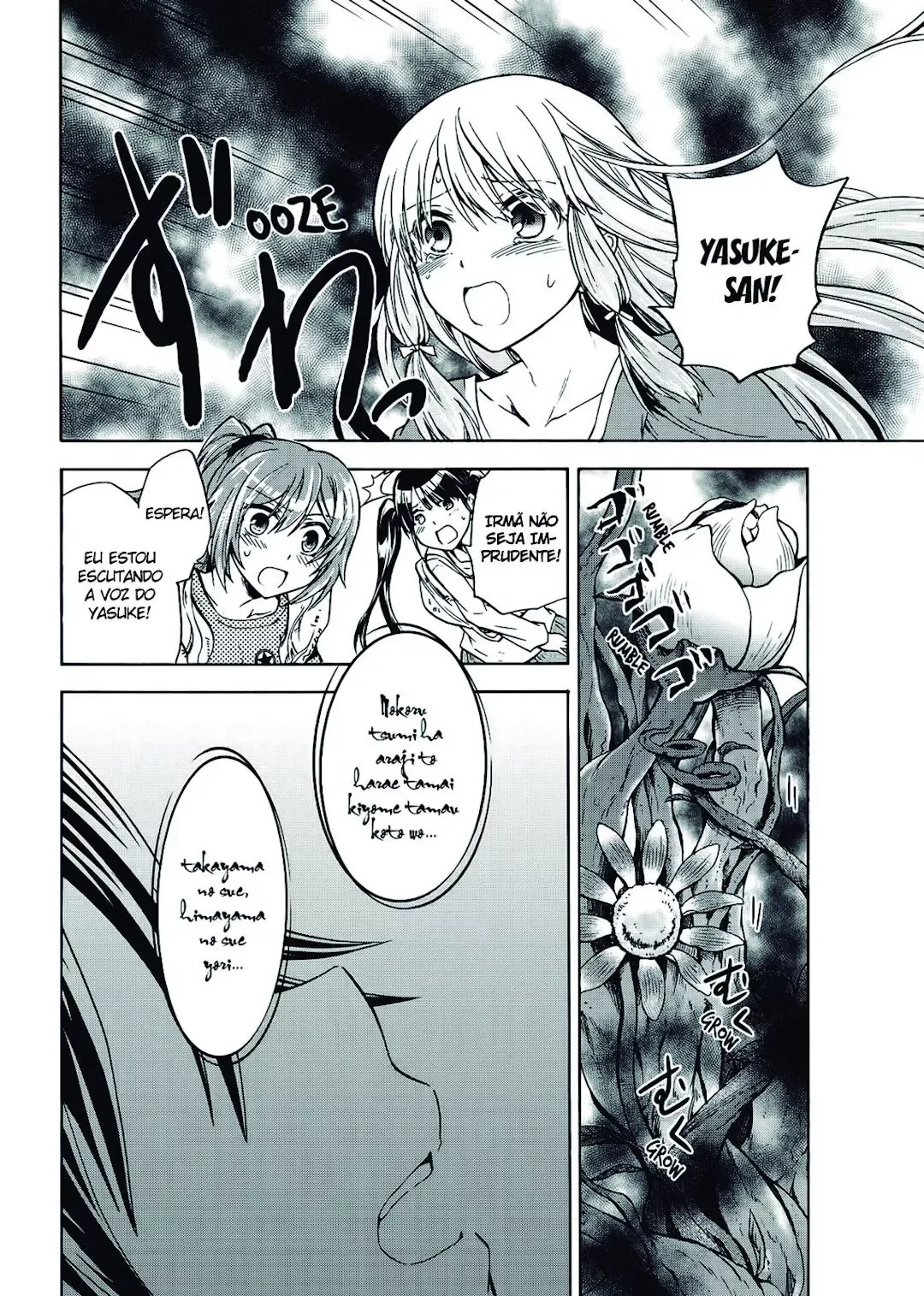 Maga Tsuki Chapter 58 page 17