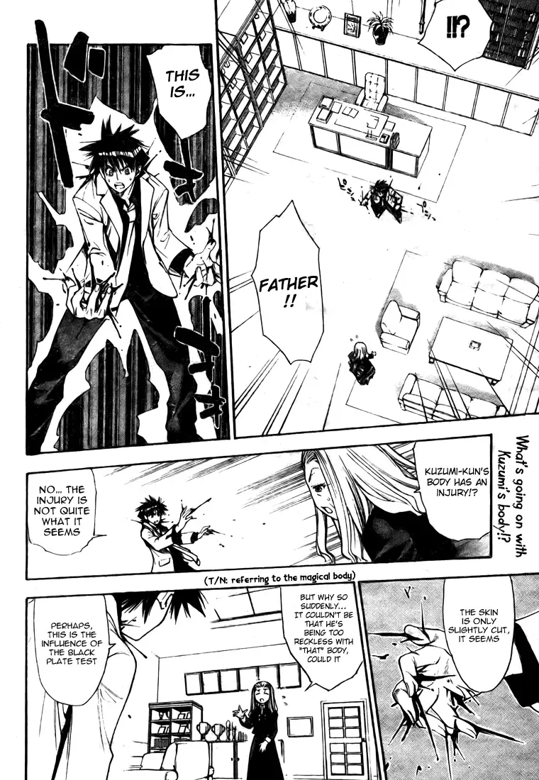 Mx0 Chapter 91 page 4