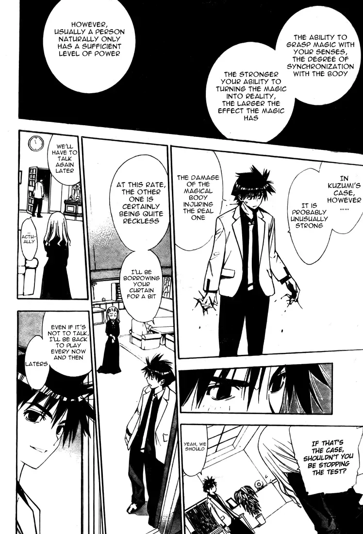 Mx0 Chapter 91 page 6