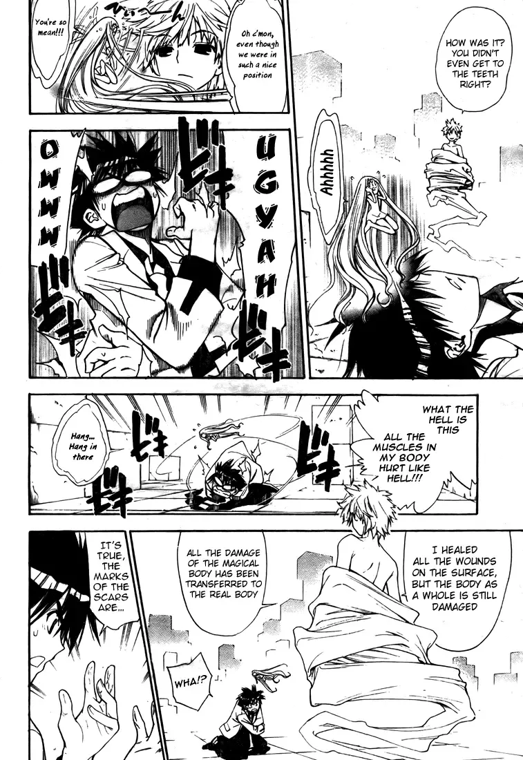 Mx0 Chapter 91 page 12