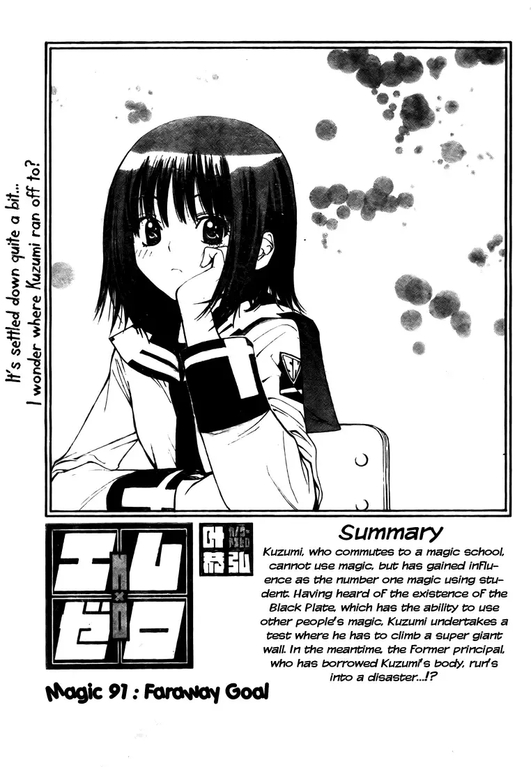 Mx0 Chapter 91 page 3