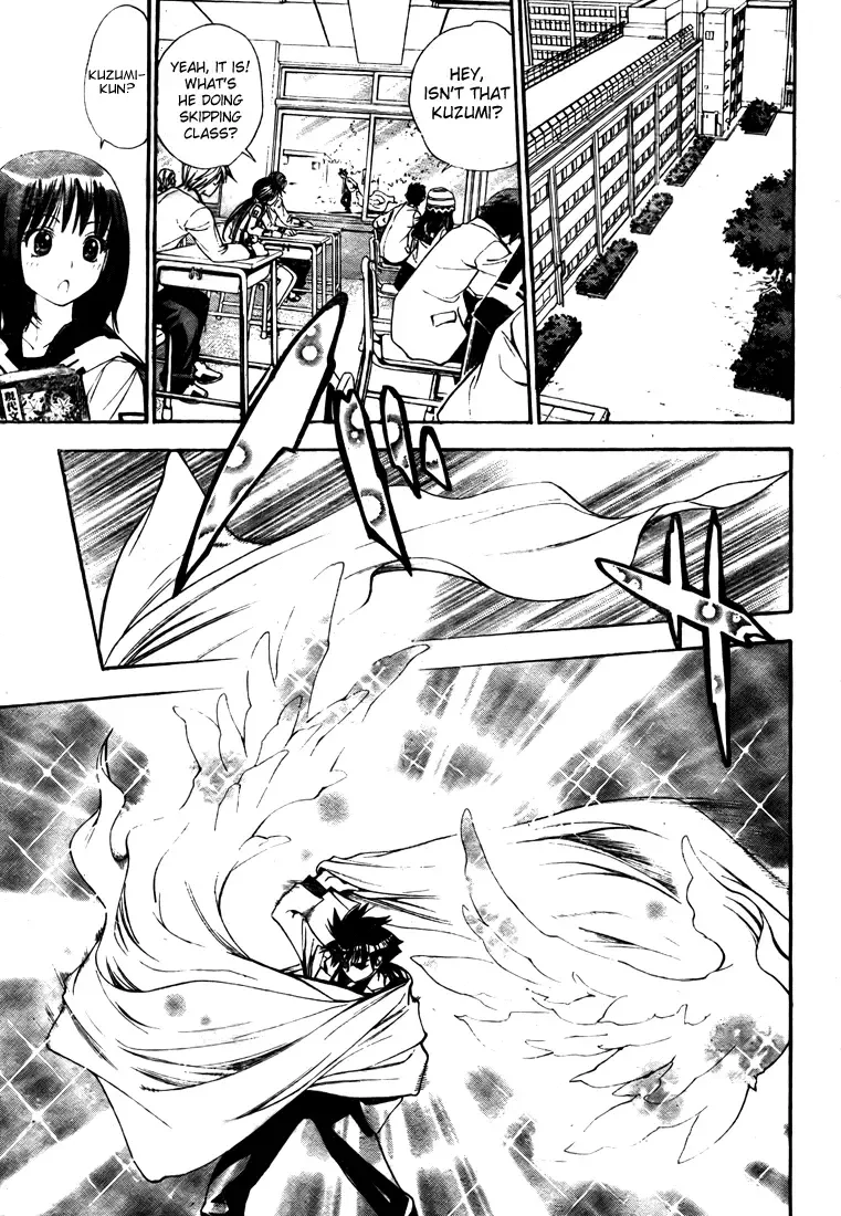 Mx0 Chapter 91 page 7