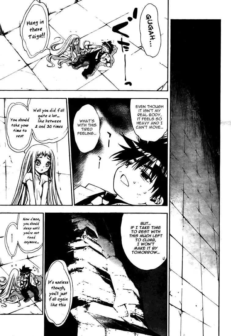 Mx0 Chapter 91 page 9