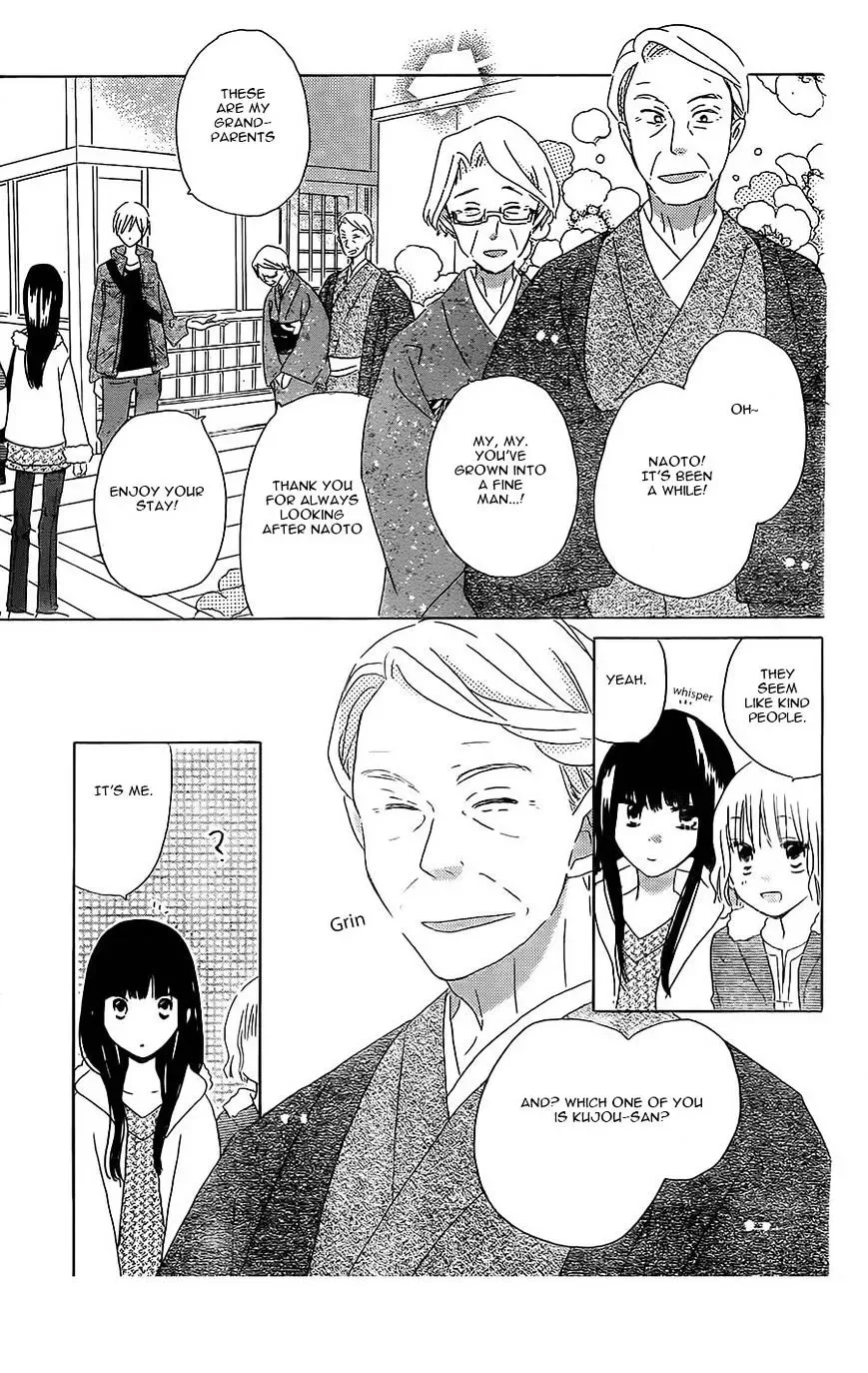 Last Game Chapter 45 page 16