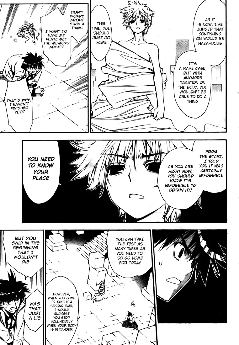Mx0 Chapter 91 page 13