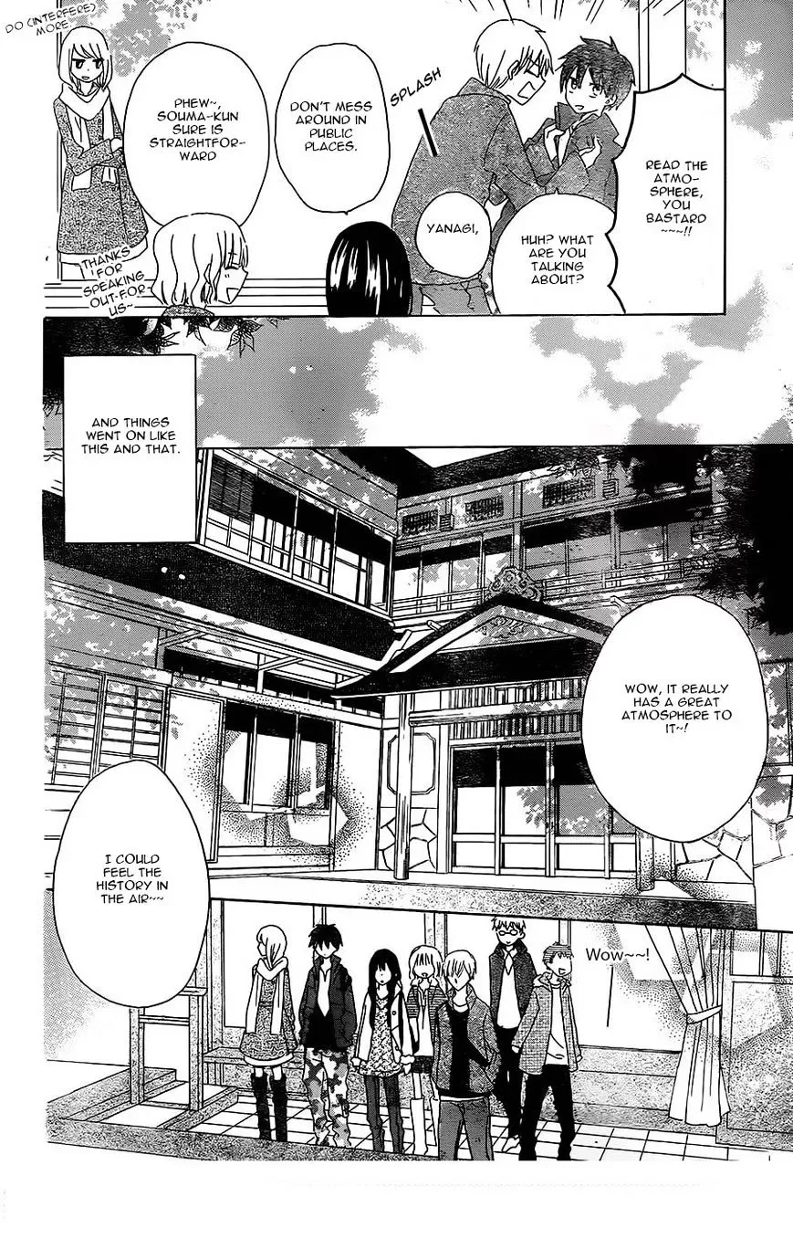 Last Game Chapter 45 page 15
