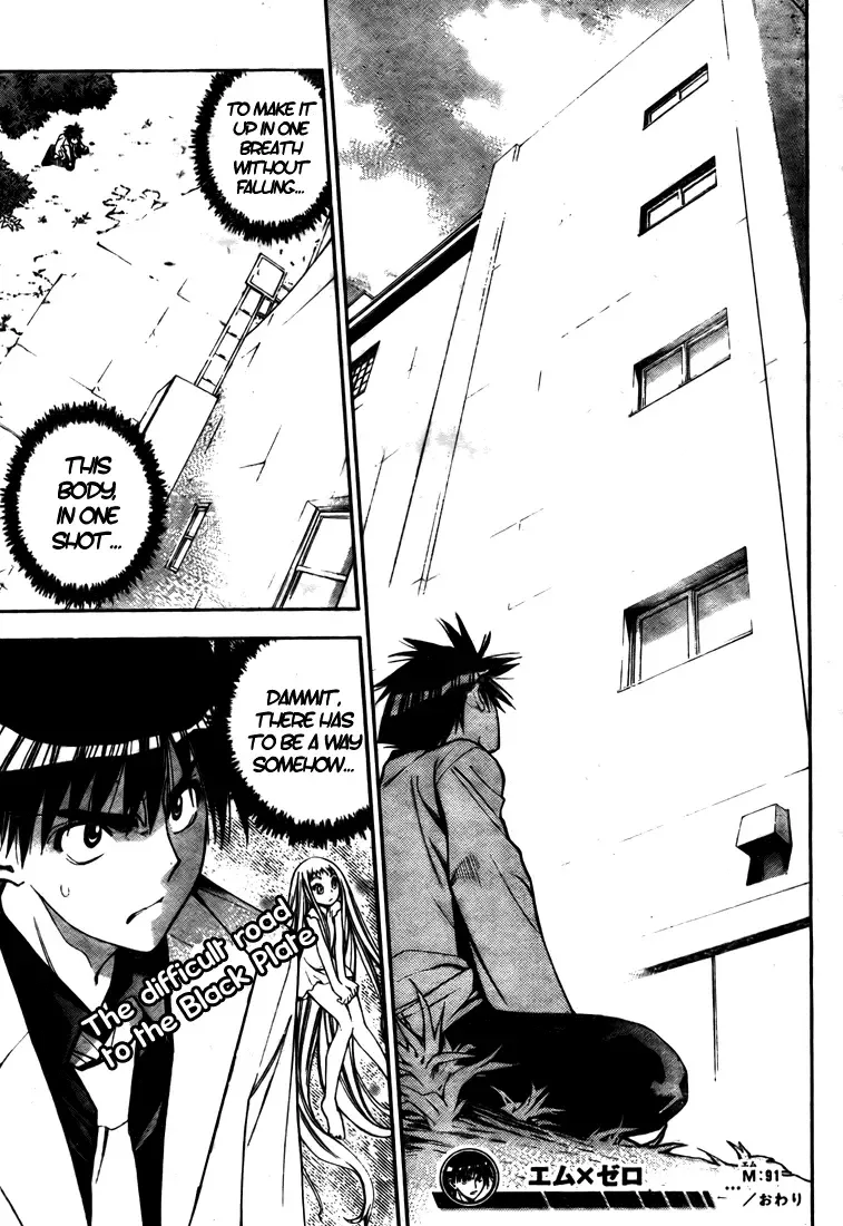Mx0 Chapter 91 page 19