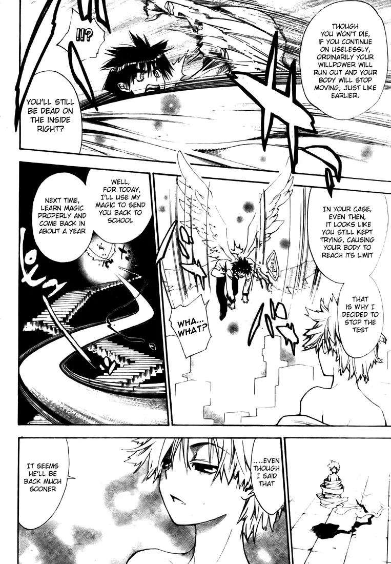 Mx0 Chapter 91 page 14
