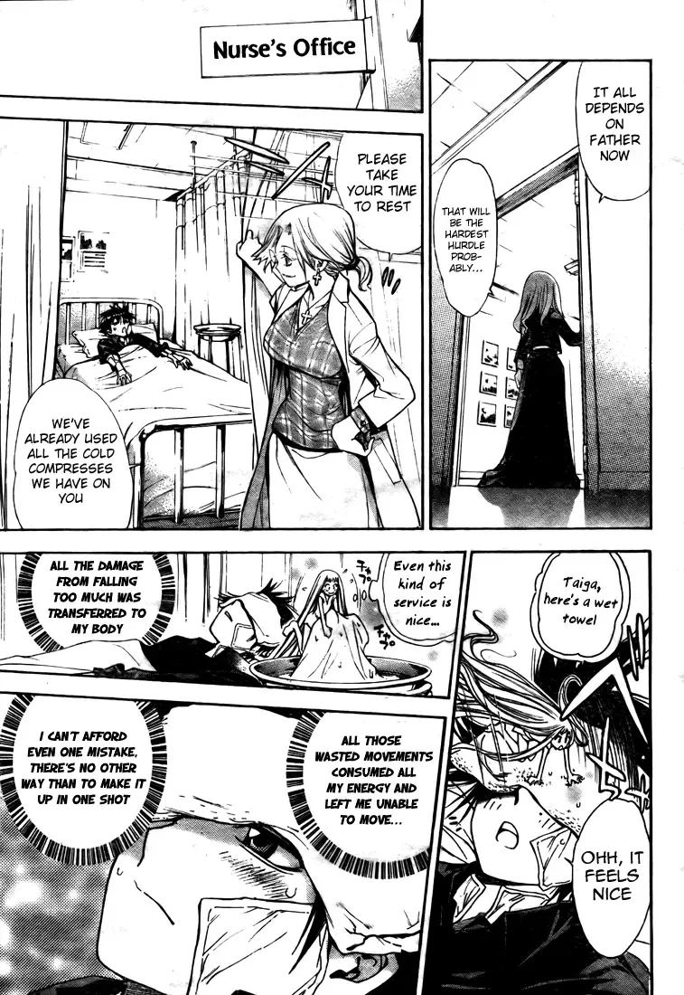 Mx0 Chapter 91 page 17