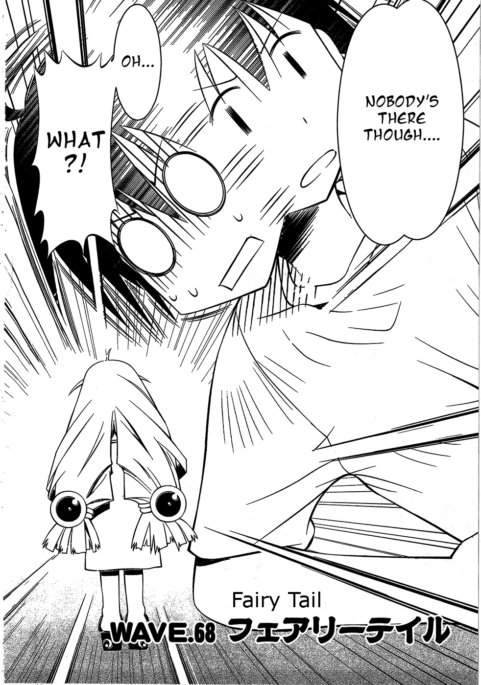 Seto no Hanayome Chapter 68 page 2
