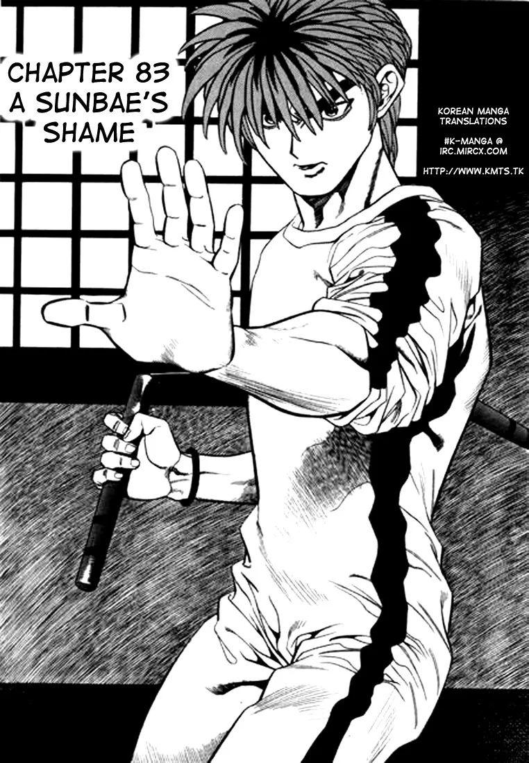 Change Guy Chapter 83 page 1
