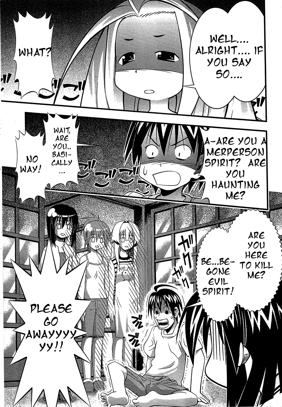 Seto no Hanayome Chapter 68 page 5