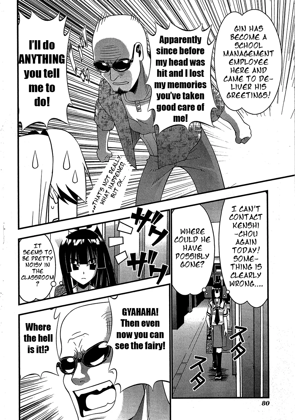 Seto no Hanayome Chapter 68 page 12
