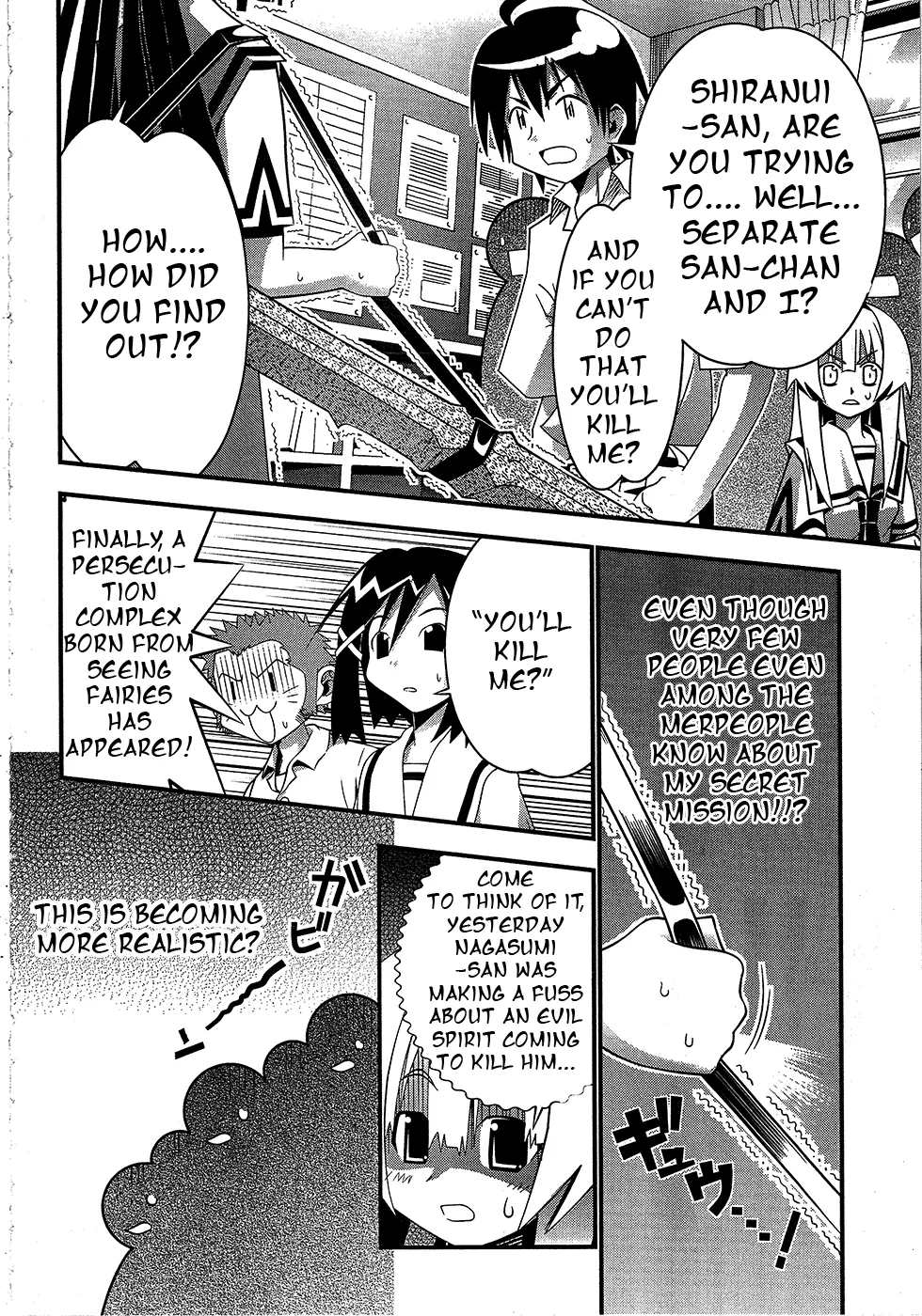 Seto no Hanayome Chapter 68 page 15