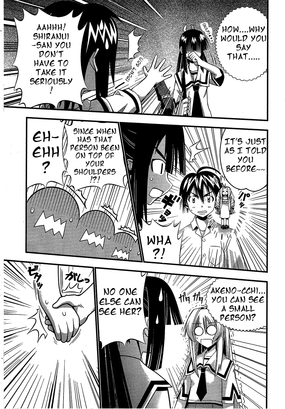 Seto no Hanayome Chapter 68 page 16